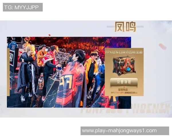 王者荣耀个人能力排行榜揭晓FPX战队荣登第十名引发热议